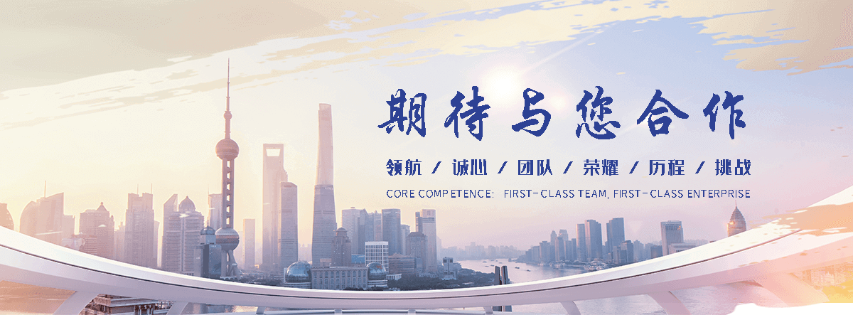 台湾采购类标书的机构哪家好,采购标书编制专业服务商